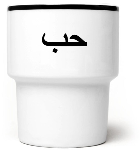 Kubek bez ucha Miłość arabic