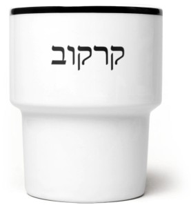 קרקוב