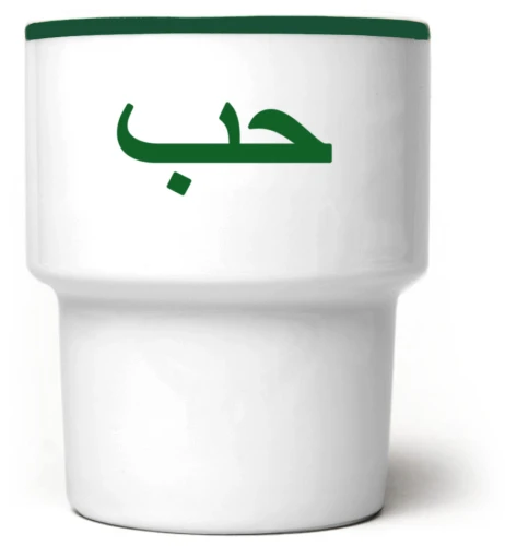 zielona milosc arabska.jpg