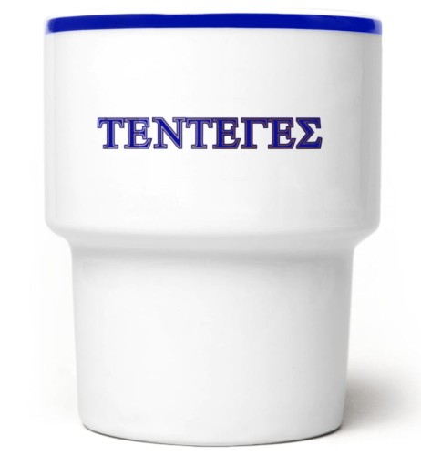 TENTEGES